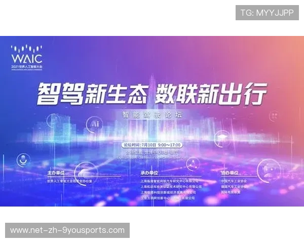 篮球赛事直播技术融合人工智能分析，篮球比赛直播系统