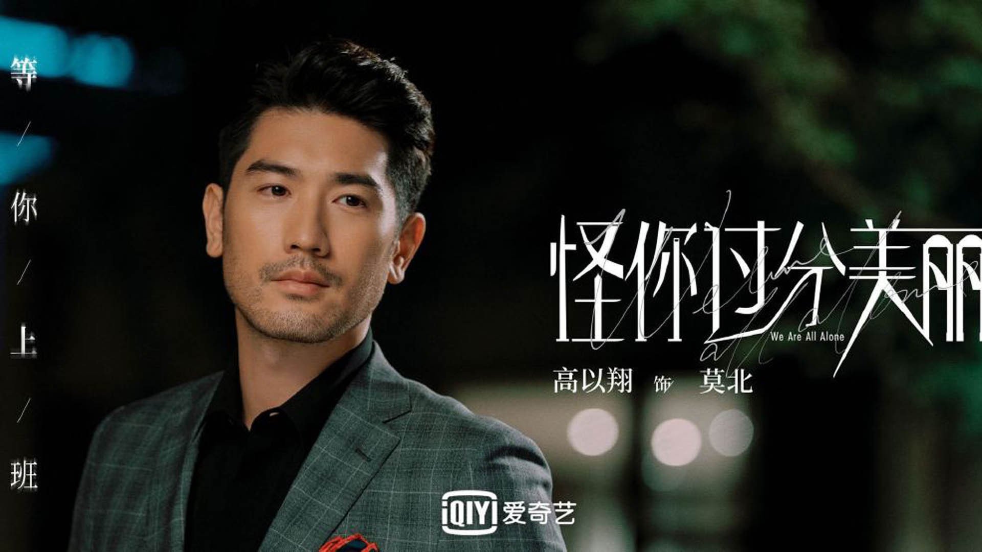 “胡利安·门德斯：阿根廷橄榄球的未来明星，进攻与防守双全”